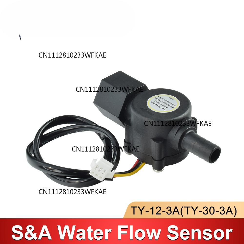 Laser Industrial Chiller - Water Flow Switch Sensor For S&A