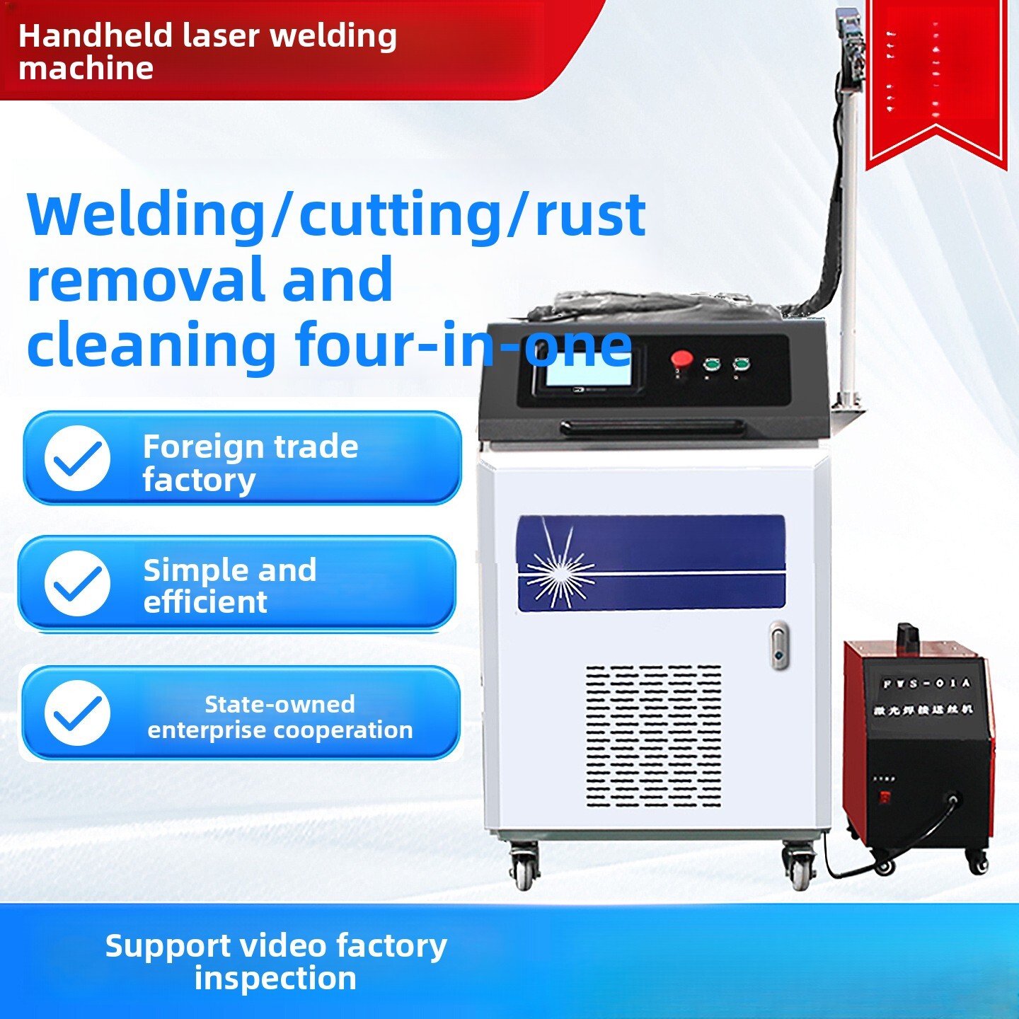 Industrial Laser Metal Cutting Machine - Handheld Industrial Fully Automatic Four-In-One Stainless