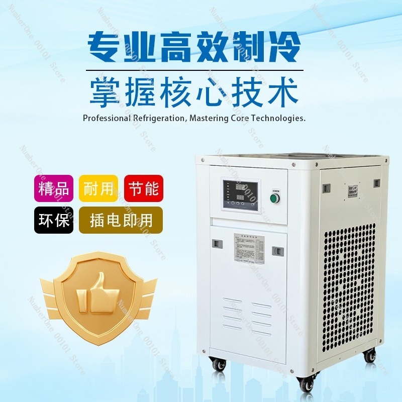 1HP Industrial Water Chiller S - Laser Industrial Chiller review and price