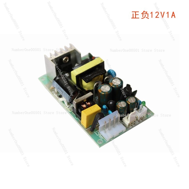 12V 1A High Power DC Industria - Industrial Galvo Laser review and price
