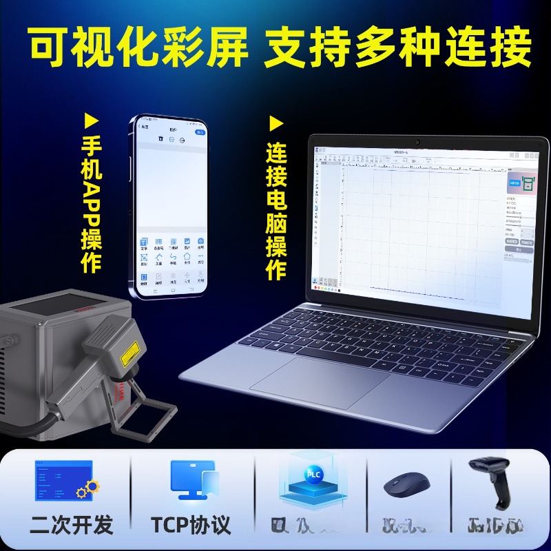 Portable Handheld Laser Markin - Laser Marking Machine review and price