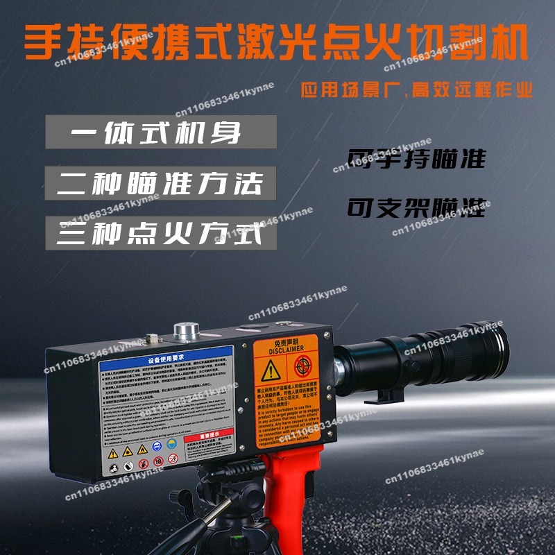 For 300W High Power Laser Port - Industrial Laser Pointer review and price