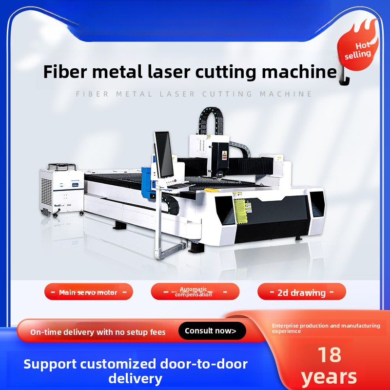 300W Metal Fiber Stainless Car - Industrial Laser Metal Cutting Machine review and price