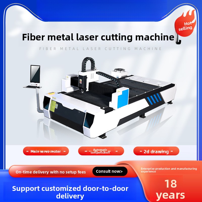 300W Metal Fiber Stainless Car - Industrial Laser Metal Cutting Machine review and price