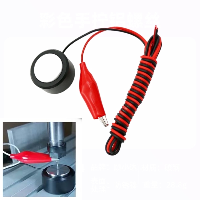 1pcs Z Axis Router Milling 35m - Z Axis Cnc Touch Probe review and price